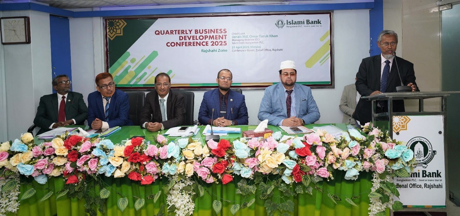 MARCH NAEEM 2ND/islami bank-rajshahi.jpeg
